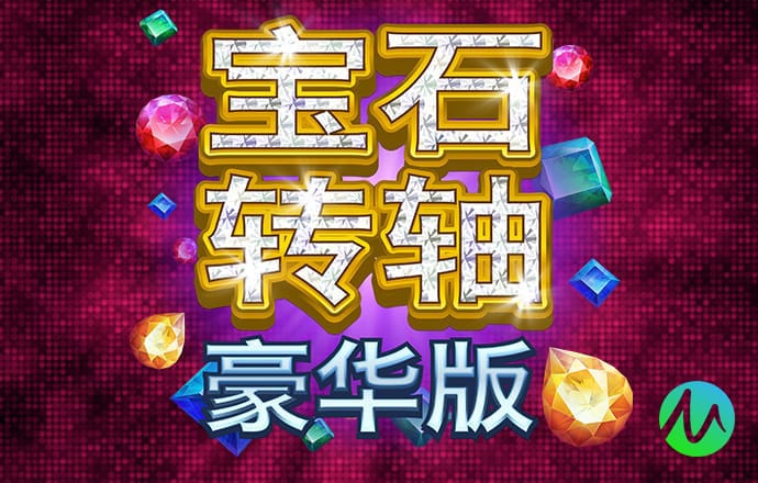 999.8vnsr威尼斯人截图1